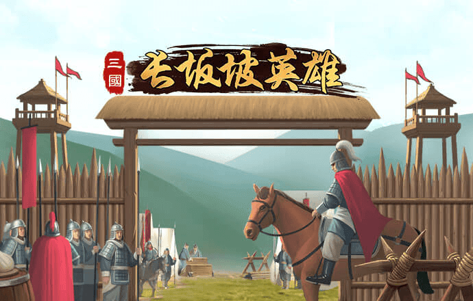 cq9电子游戏在线官网